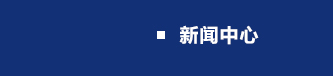 直線振動篩振動電機機架損壞的原因